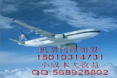 億票通專業(yè)指南 五步教您輕松分辨真?zhèn)螜C票