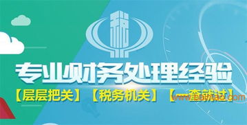 武漢注冊(cè)公司代理服務(wù)認(rèn)準(zhǔn)武漢快網(wǎng),武漢注冊(cè)公司代理服務(wù)認(rèn)準(zhǔn)武漢快網(wǎng)生產(chǎn)廠家,武漢注冊(cè)公司代理服務(wù)認(rèn)準(zhǔn)武漢快網(wǎng)價(jià)格