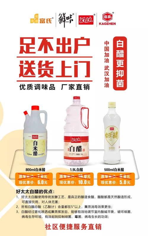 富氏食品 優(yōu)質(zhì)調(diào)味品與環(huán)保廢氣處理的雙重擔當