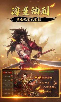 神兔網絡神途之怒手機版 經典傳奇，掌上新生